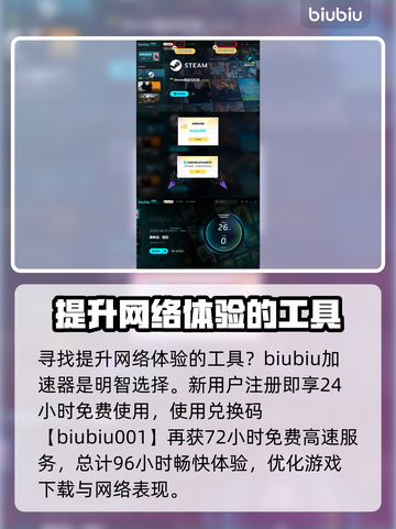 黑神话悟空🔥黑风山Boss打法揭秘🎉截图6