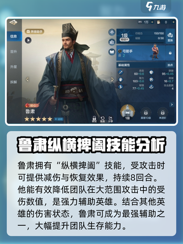 世界启元s4新英雄大全介绍截图2