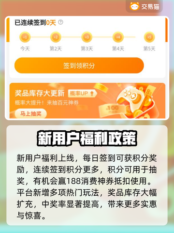 游戏账号在哪买？🔥渠道大揭秘！👇截图4