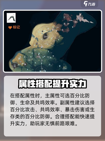 鸣潮🔥青羽鹭隐藏位置全揭秘！快来打卡✨截图4