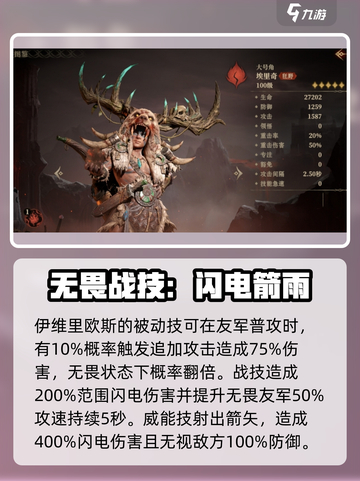 龙息神寂🔥最强卡牌推荐，手游党必看！截图4