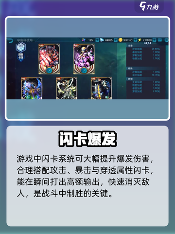 🔥奥特曼英雄决战：秒杀Boss神技💥截图5