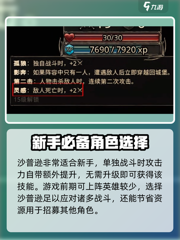 部落与战争🔥英雄技能大揭秘！💎截图2