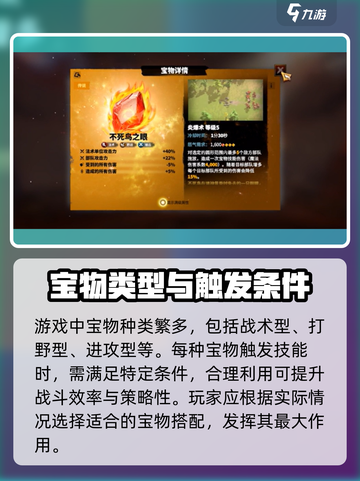 万龙觉醒🔥装备突破秘籍传说装备轻松获取！截图4