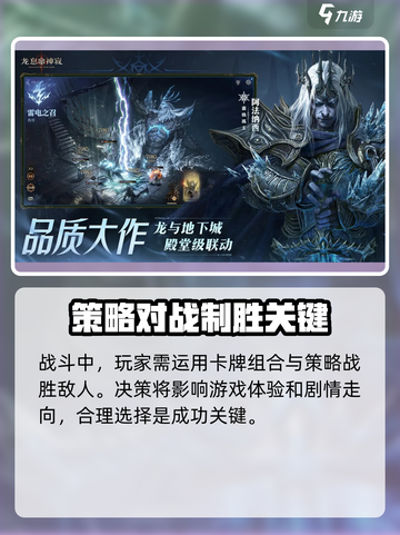 龙息神寂单机版在哪玩介绍截图4