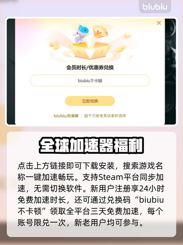 低延迟加速器推荐，让网游延迟10秒内⚡🔥截图3