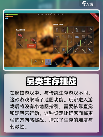 腐蚀手游🔥上线时间大曝光！🔥等你来战截图4
