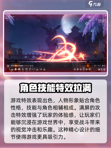 苍翼混沌效应闪退怎么办介绍截图4