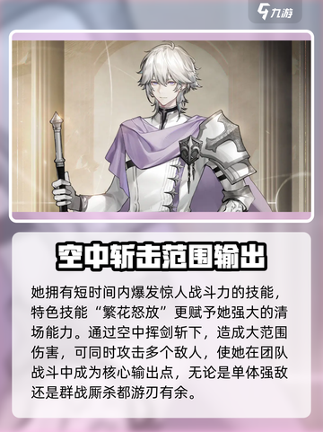 黑色信标季夏怎么样介绍截图4