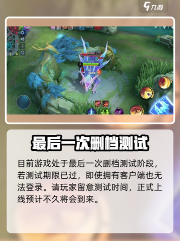 决胜巅峰安装包下载地址​介绍截图3