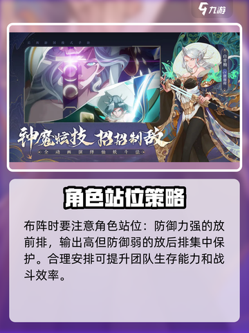 西游笔绘西行🔥用这个加速器超流畅！游戏党必看！截图5