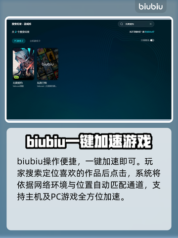 无畏契约卡顿？这款⚡加速器免费用，畅玩无忧！🎮截图5