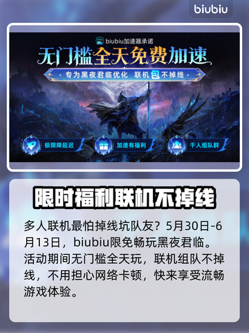 艾尔登法环黑夜君临🔥新手必看！极速开荒攻略✨截图7