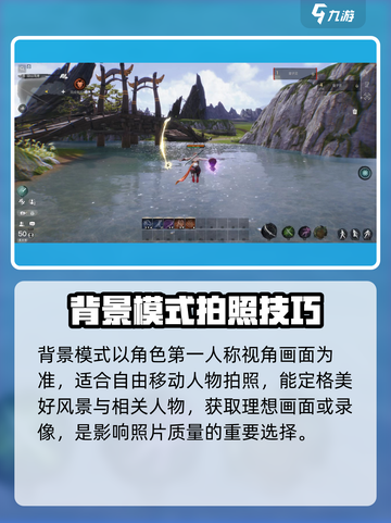 剑灵2拍照玩法大揭秘📸轻松get最美瞬间！截图2