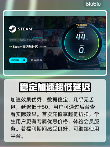 地狱时钟下载慢？⚡一招教你快速解决！🔥截图5
