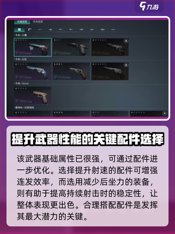 七日世界🔥蓝焰详细介绍，游戏党必看！截图4