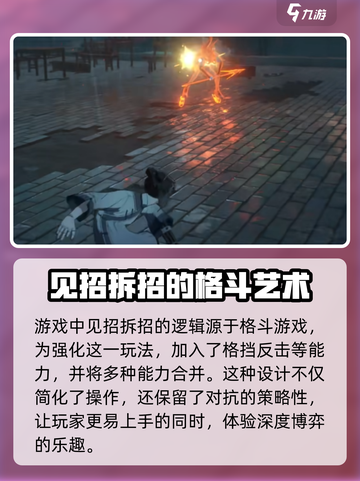 异人之下手游测试服怎么下介绍截图4