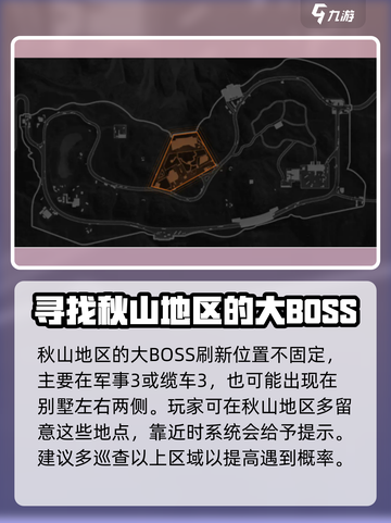 萤火突击莱昂斯在哪里刷新介绍截图2