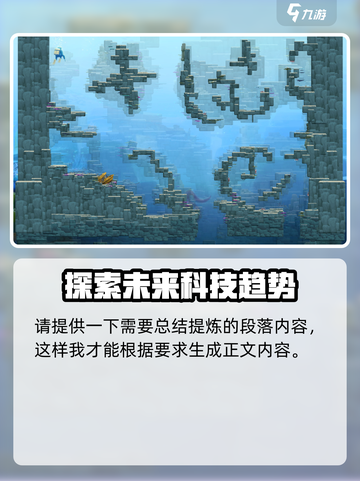 潜水员戴夫蓝洞地图分享介绍截图8