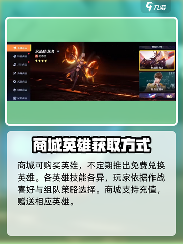 星之破晓💥商城解锁秘籍，快速开启方式大公开！截图3