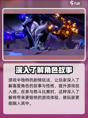 星之破晓🔥内测PC端下载方法大公开！🎮截图4