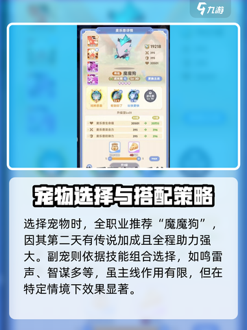 出发吧麦芬氪金攻略💎，这样玩才最爽！截图4