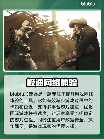 猎杀对决🔥闪退解决+加速器下载链接🎉截图2