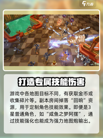无尽梦回什么时候上线介绍截图4