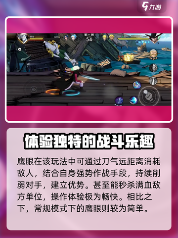 航海王壮志雄心无限火力怎么玩介绍截图5