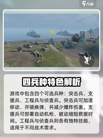 🎮和平精英大战场模式震撼上线！截图4