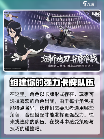 境界刀鸣测试资格获取方式介绍截图3