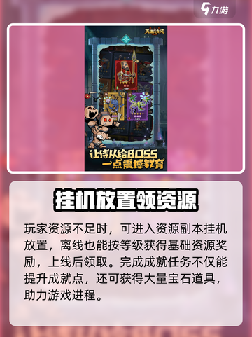 英雄没有闪最新兑换码免费领取介绍截图4