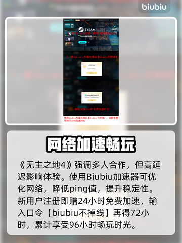 🎮《无主之地4》配置要求曝光！你的电脑能带得动吗？🔥截图4