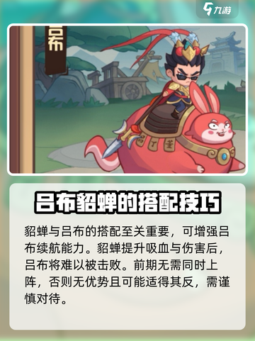 守护之境🔥最强爬塔阵容搭配，速来称霸排行榜！🎉截图4
