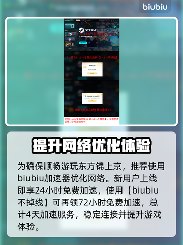东方锦上京发售价格曝光！🔥快来抢购🔥截图4
