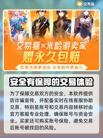 巅峰战舰账号交易📖巅峰战舰玩家必看🔥截图4