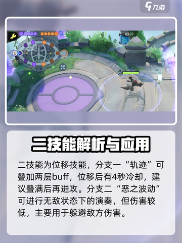 宝可梦大集结🔥达克莱伊超强玩法揭秘！✨截图5