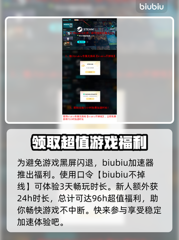 多重人生黑屏闪退？❌解决方法来了！🎮⚡截图4