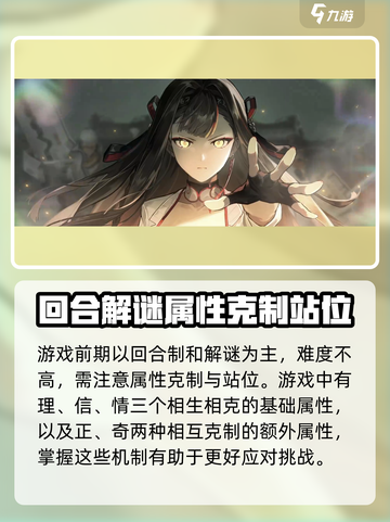 新月同行🔥新手必看！快速开荒期教程🎉截图2