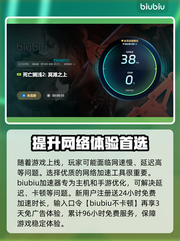 死亡搁浅2上线！🔥多平台发售价格大曝光🎮截图4