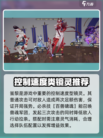 山海镜花🔥必玩角色推荐，新手必看！截图5