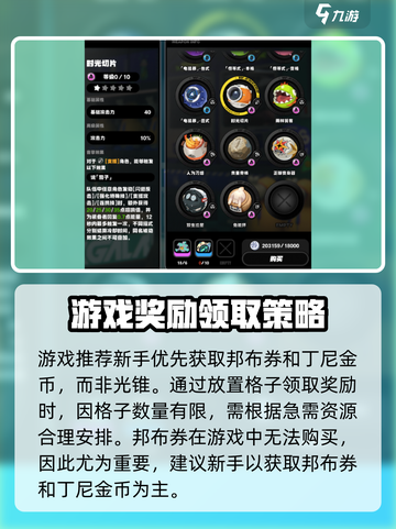 绝区零⚡预约抽卡活动必看！🔥超详细攻略助力欧皇诞生！截图4