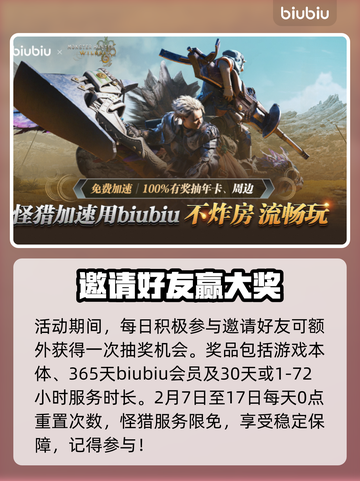 怪物猎人：荒野风铗龙首爆，🔥霸气登场！截图4