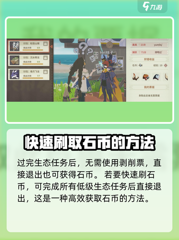 狩猎时刻🔥新区玩法大揭秘！新手必看👇截图5
