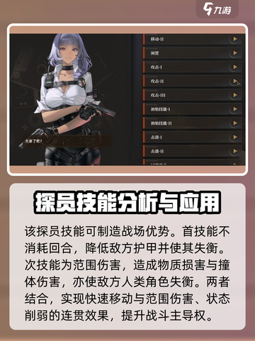 异象回声：揭秘考官真实身份！💥游戏隐藏秘密等你发现截图3