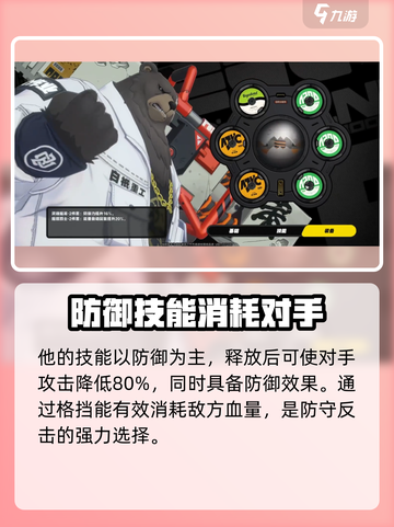 绝区零：熊🔥技能强度解析，不培养亏大了！截图3