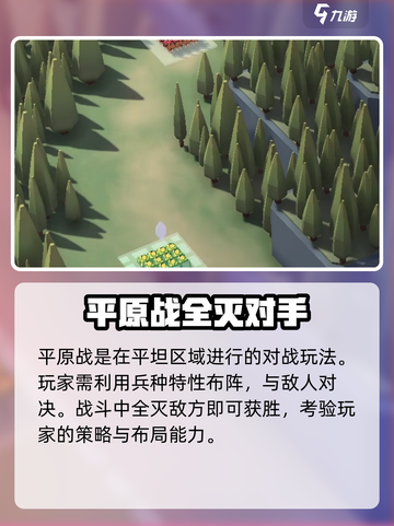攻城模拟器礼包码大全介绍截图5