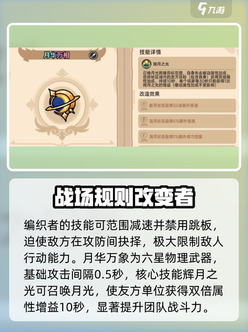 英勇之地手游：神级武器🔥这样选！💥截图3