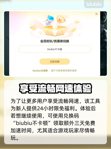 绝地求生闪退❌？这样解决立马流畅运行！ PUBG玩家必看🔥截图5