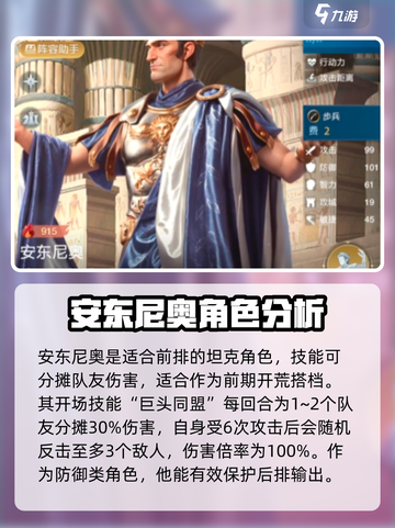 世界启元🔥必看！强势角色技能大揭秘！💥截图3